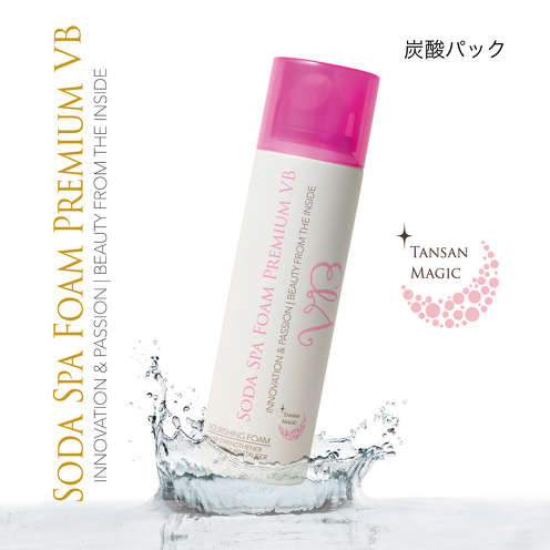 ソーダスパフォームプレミアム