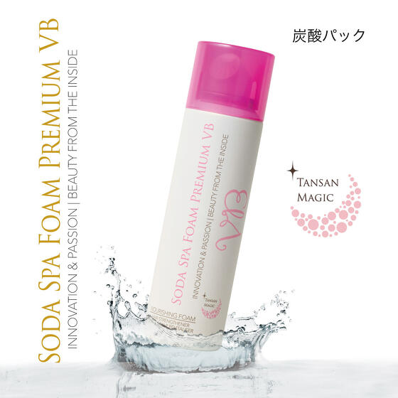 製品一覧 | 東洋炭酸研究所