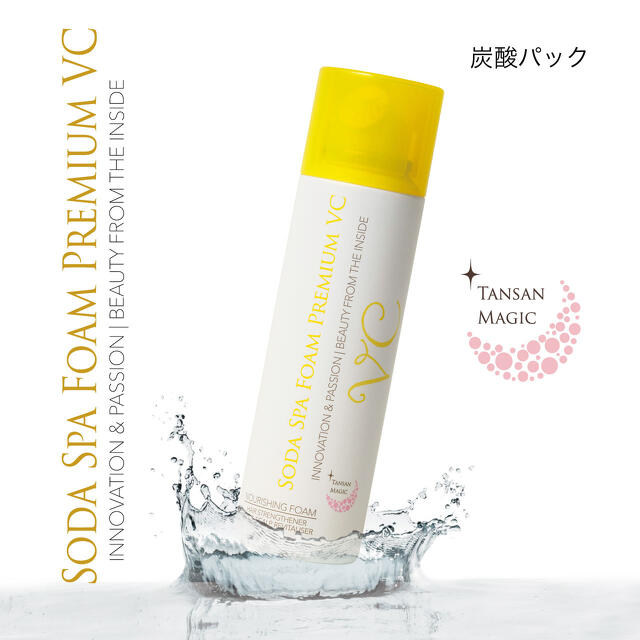 ソーダスパフォームプレミアム